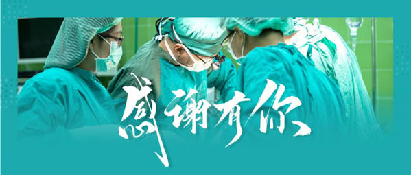 微信图片_20200302182012-2.JPG