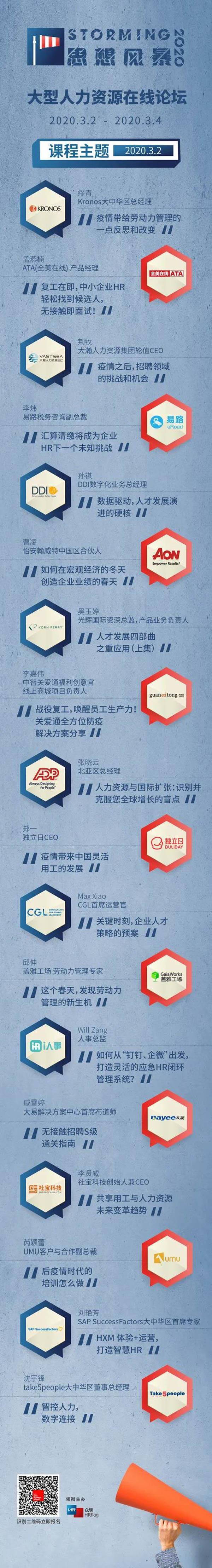 微信图片_20200302192131-2.JPG