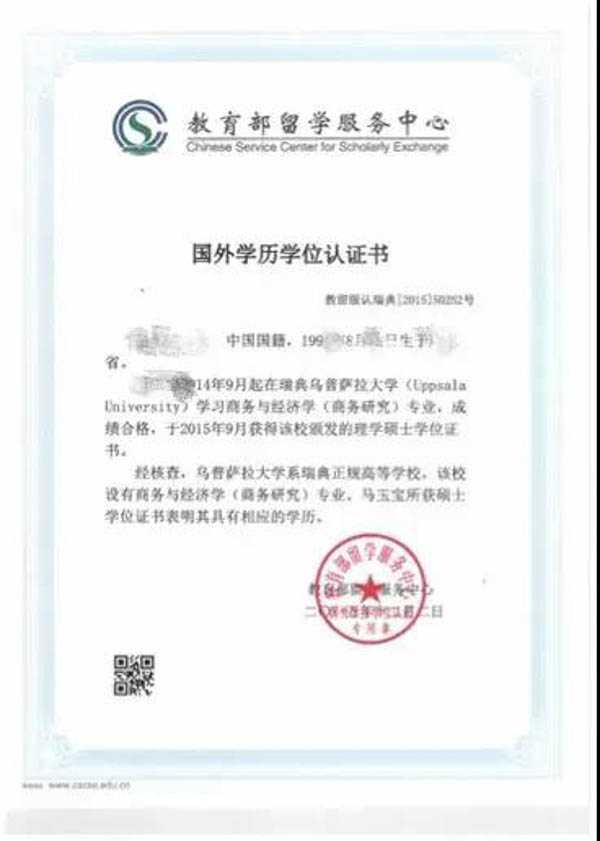 微信图片_20200302201000-2.JPG