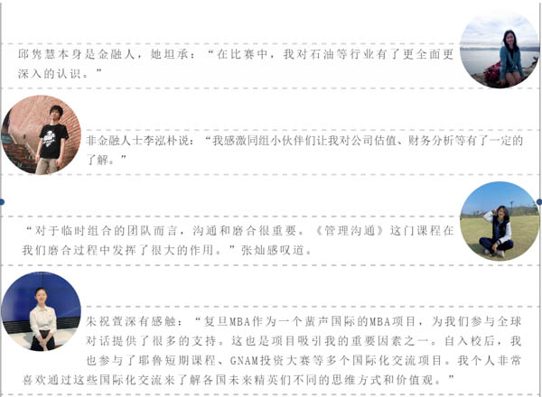 复旦9.jpg