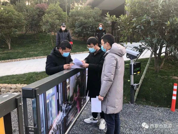 微信图片_20200307151818-2.JPG