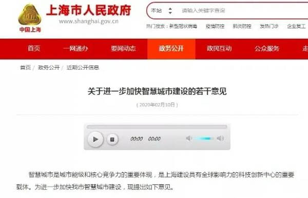 微信图片_20200307155153-2.JPG