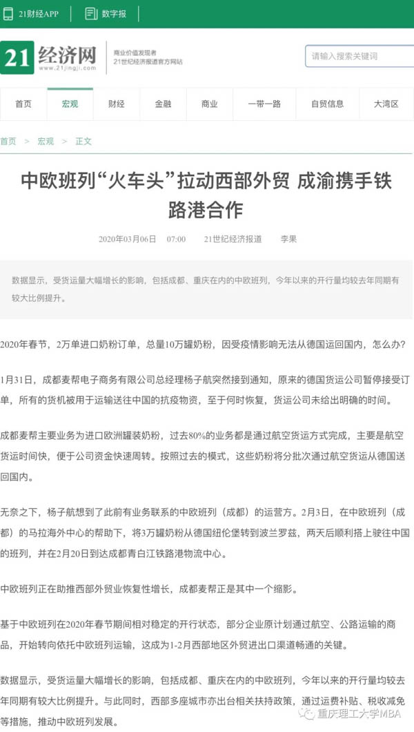 微信图片_20200307160154-2.JPG