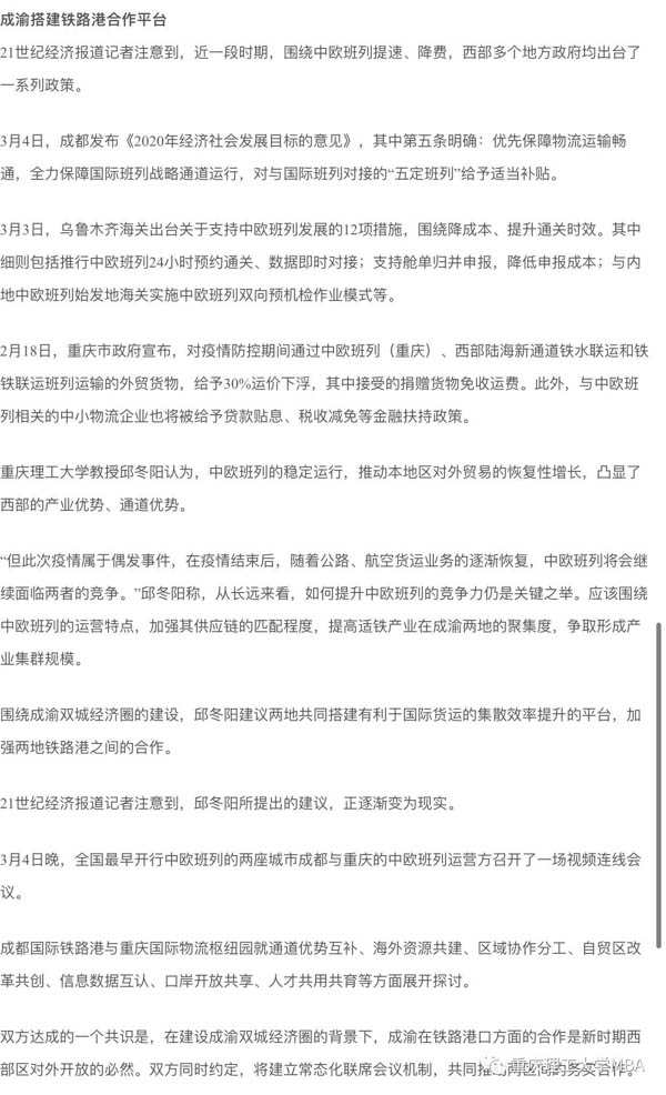 微信图片_20200307160637-2.JPG