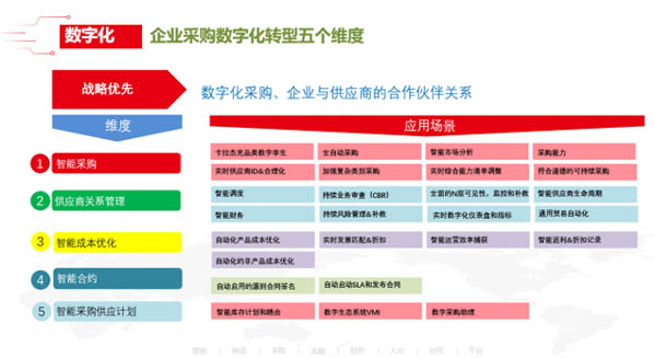 人大11.jpg