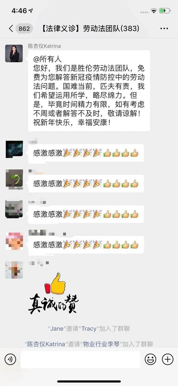 微信图片_20200311103406-2.JPG
