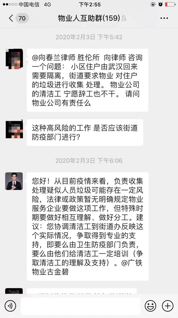 微信图片_20200311103434-2.JPG
