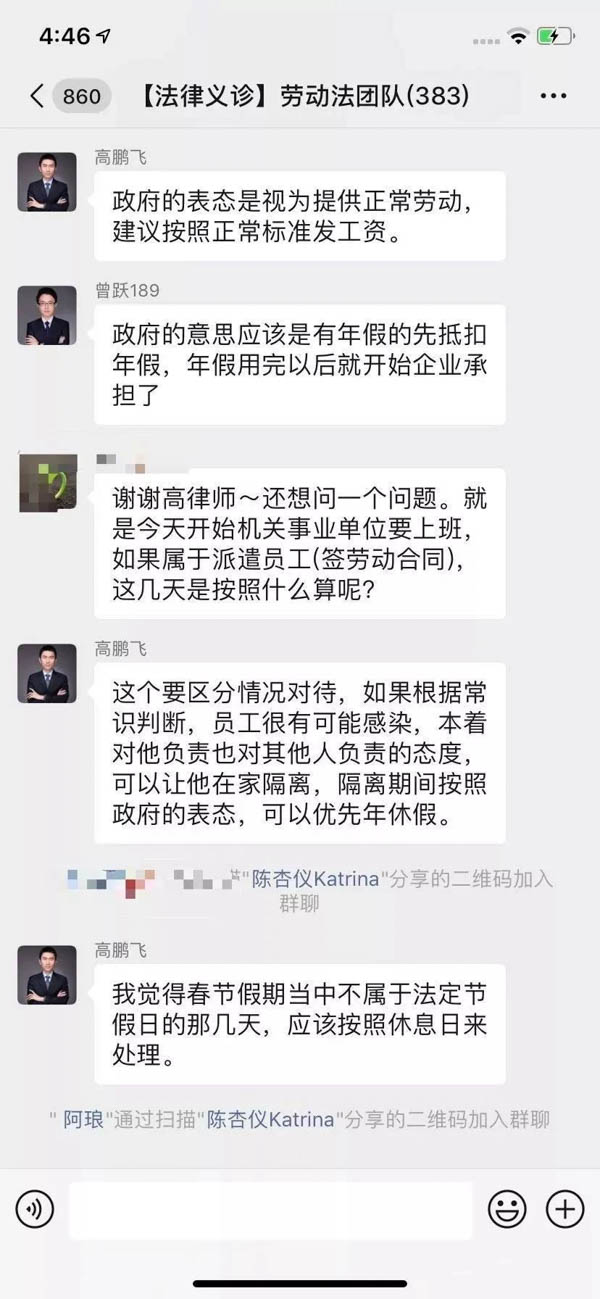 微信图片_20200311103430-2.JPG