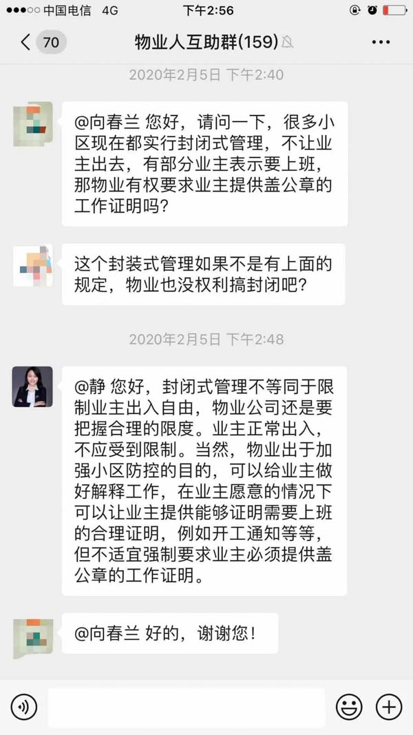 微信图片_20200311103442-2.JPG