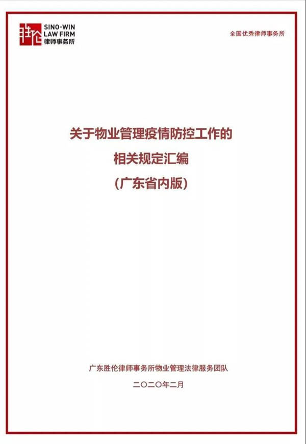 微信图片_20200311103447-2.JPG