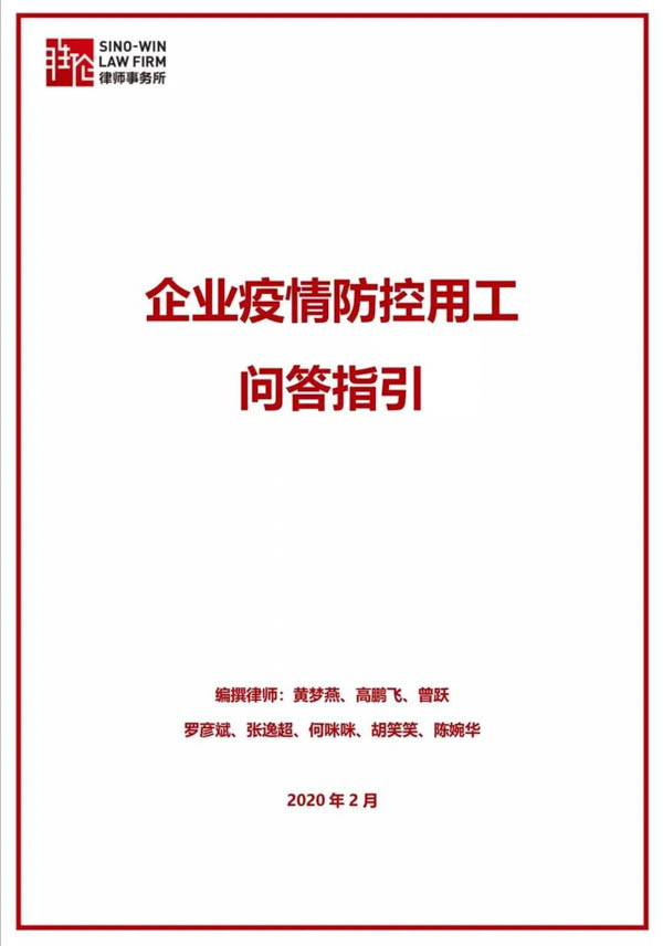 微信图片_20200311103450-2.JPG
