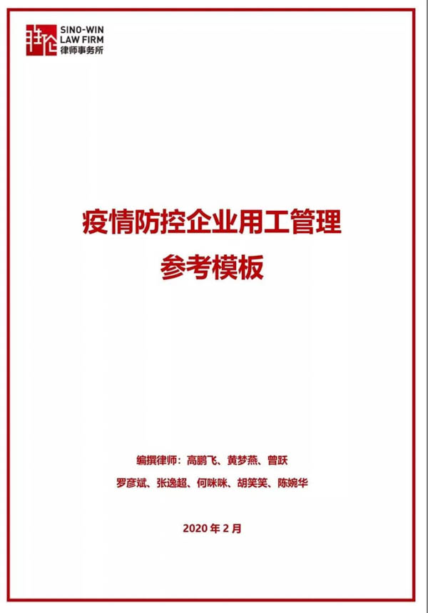 微信图片_20200311103453-2.JPG