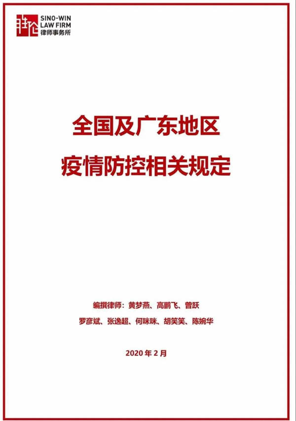 微信图片_20200311103456-2.JPG