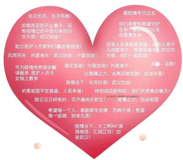 微信图片_20200311201223-2.JPG