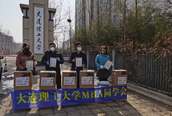 微信图片_20200311201250-2.JPG