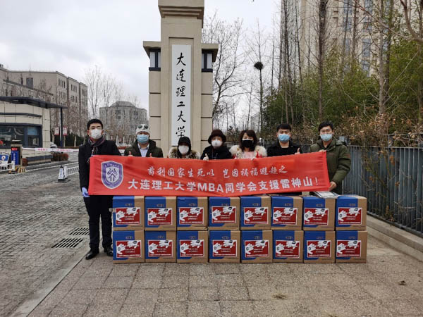 微信图片_20200311201257-2.JPG