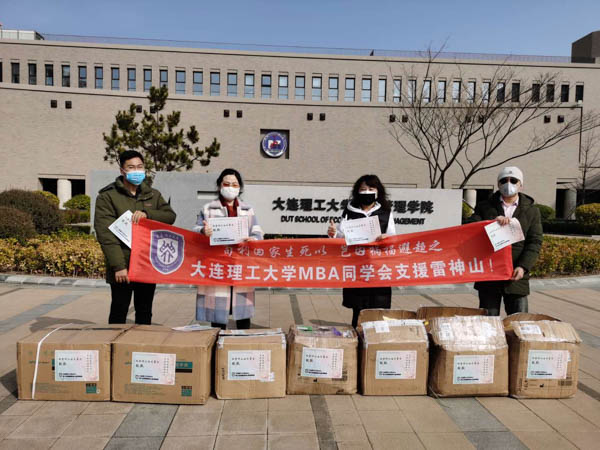 微信图片_20200311201305-2.JPG