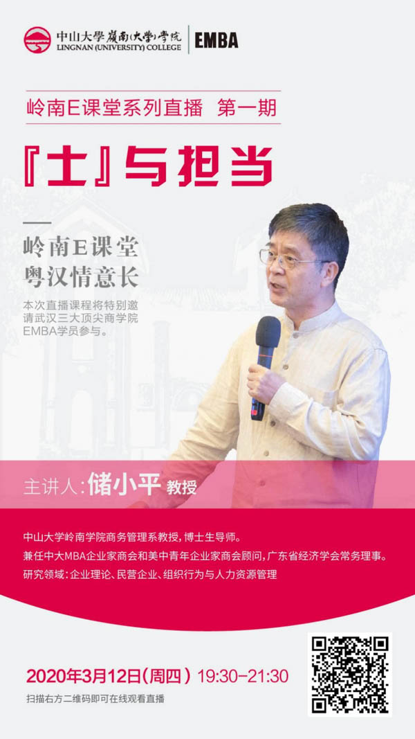 微信图片_20200315101007-2.JPG