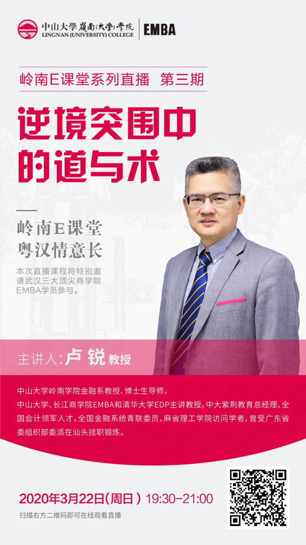微信图片_20200315101027-2.JPG