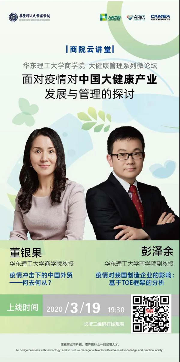 微信图片_20200319102348-2.JPG