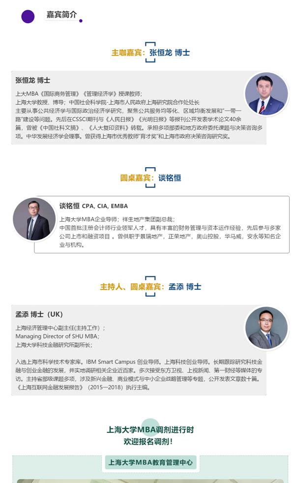 上大长图.jpg