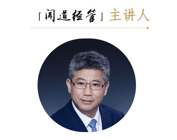 清华经管5.jpg