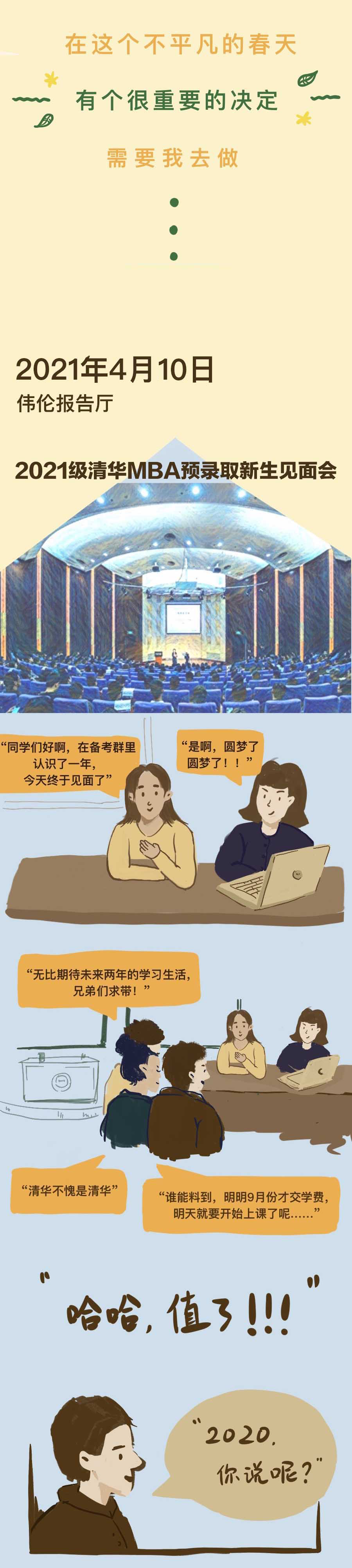 1585549325622330.png
