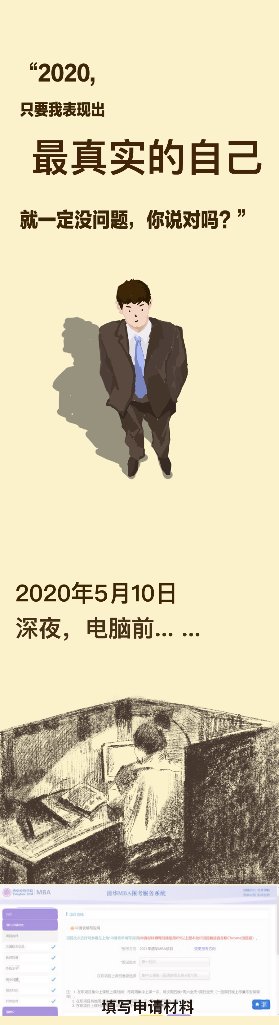 1585550086460095.png