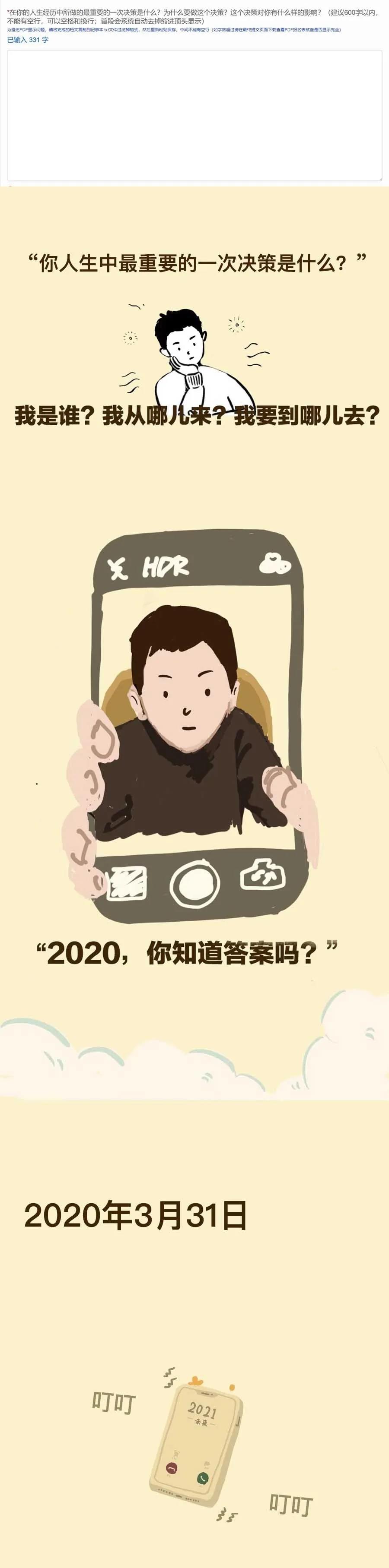 1585550144398213.jpg