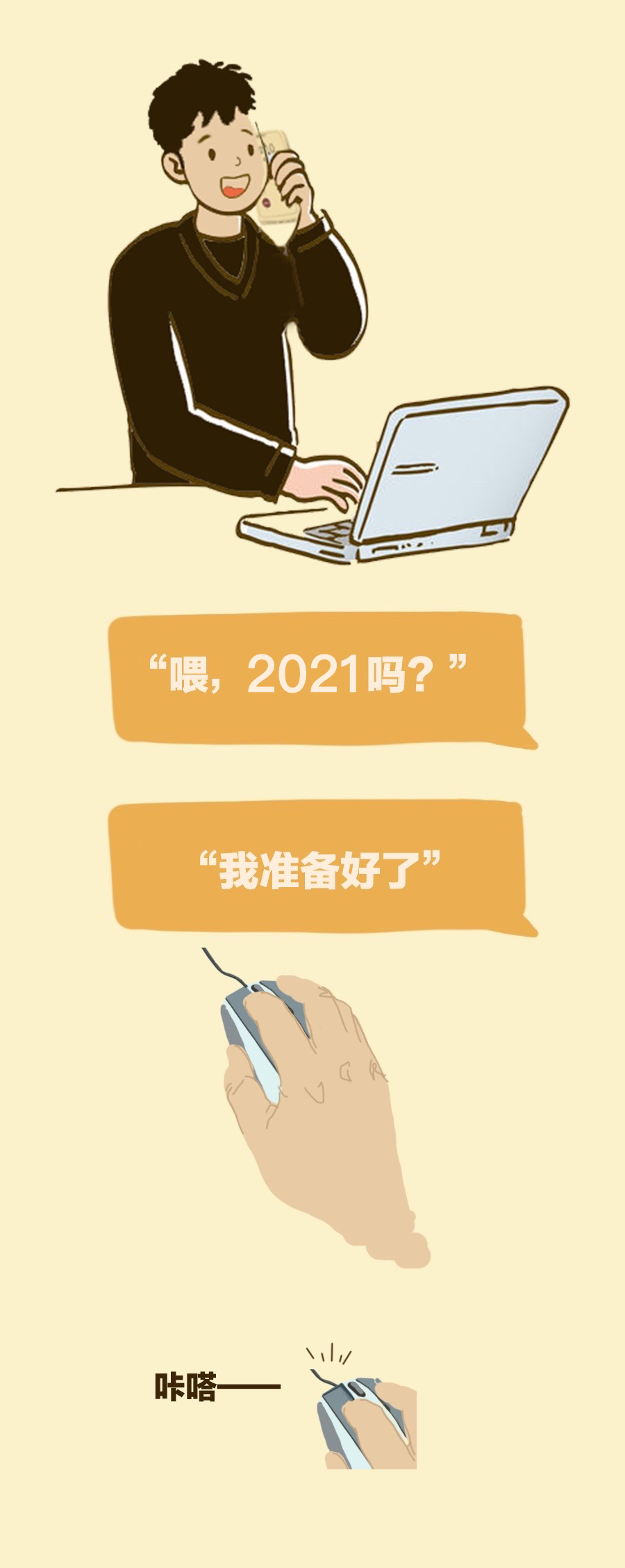 1585550239757651.png