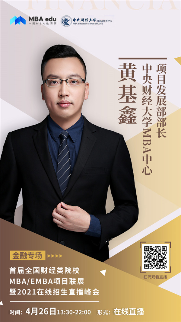 黄基鑫.jpg