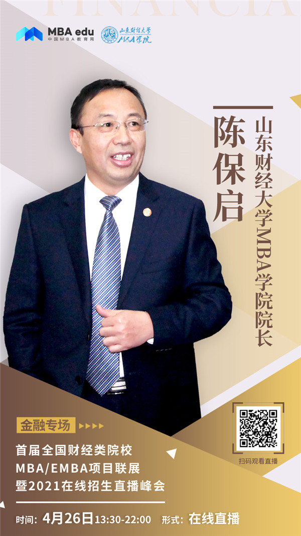 陈保启.jpg
