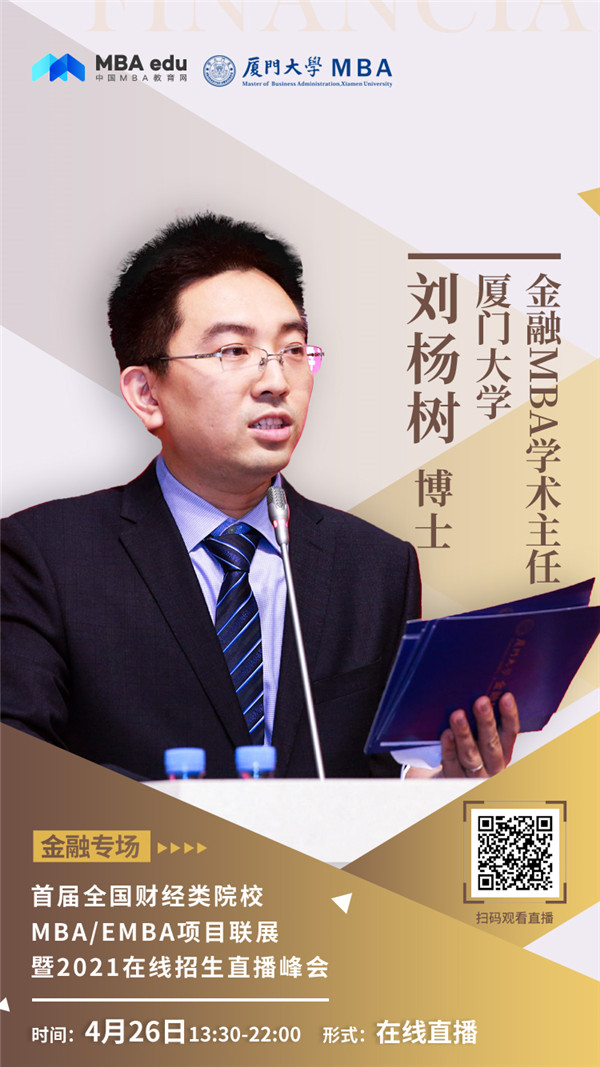 刘杨树.jpg