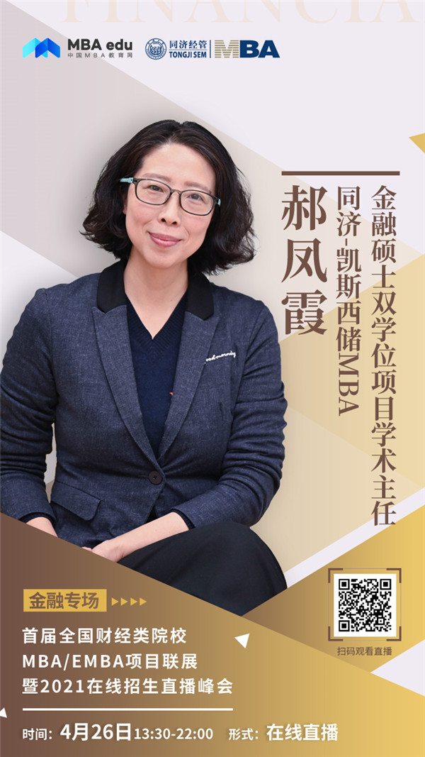 郝凤霞.jpg
