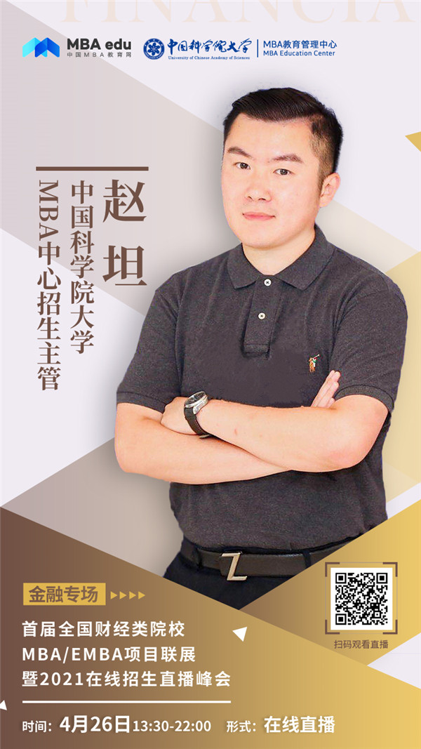 赵坦.jpg