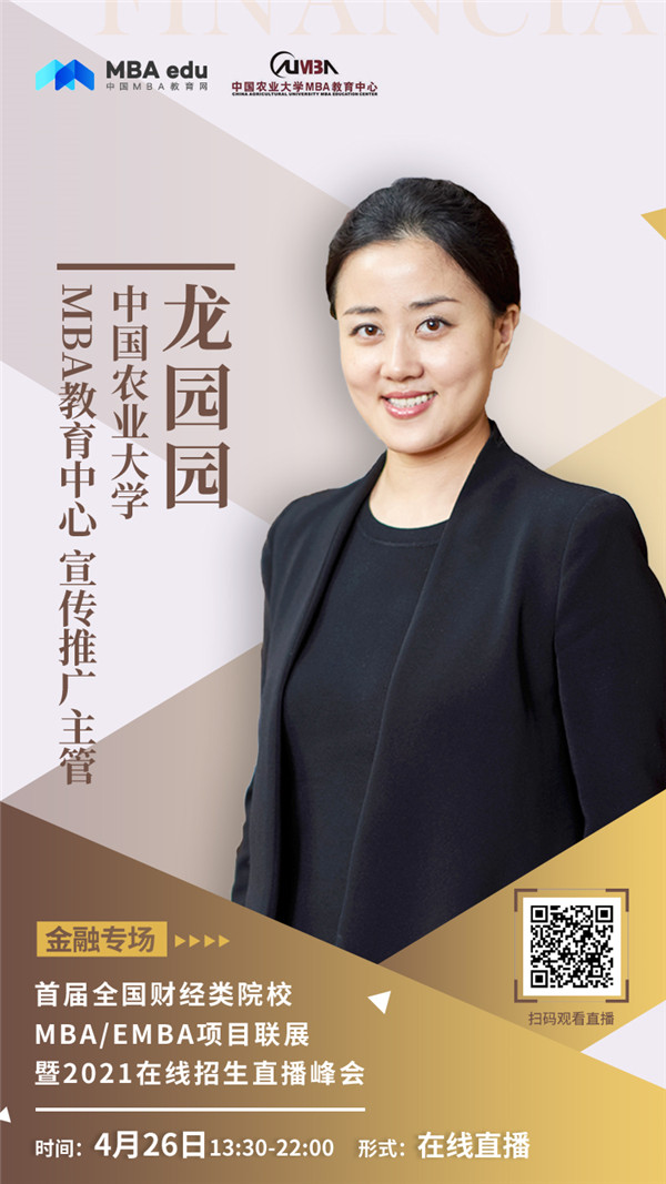 龙园园.jpg