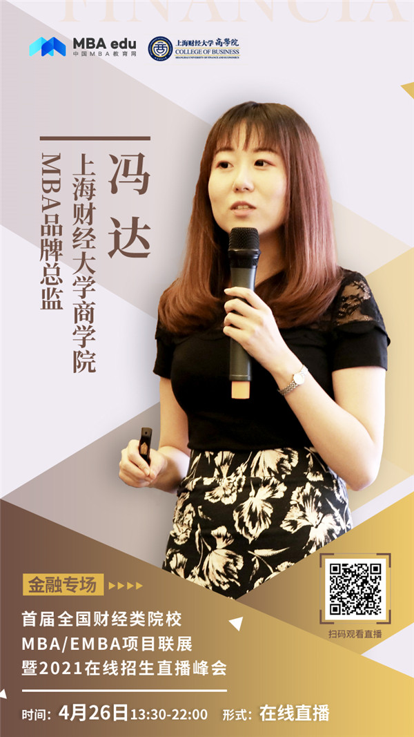 冯达.jpg