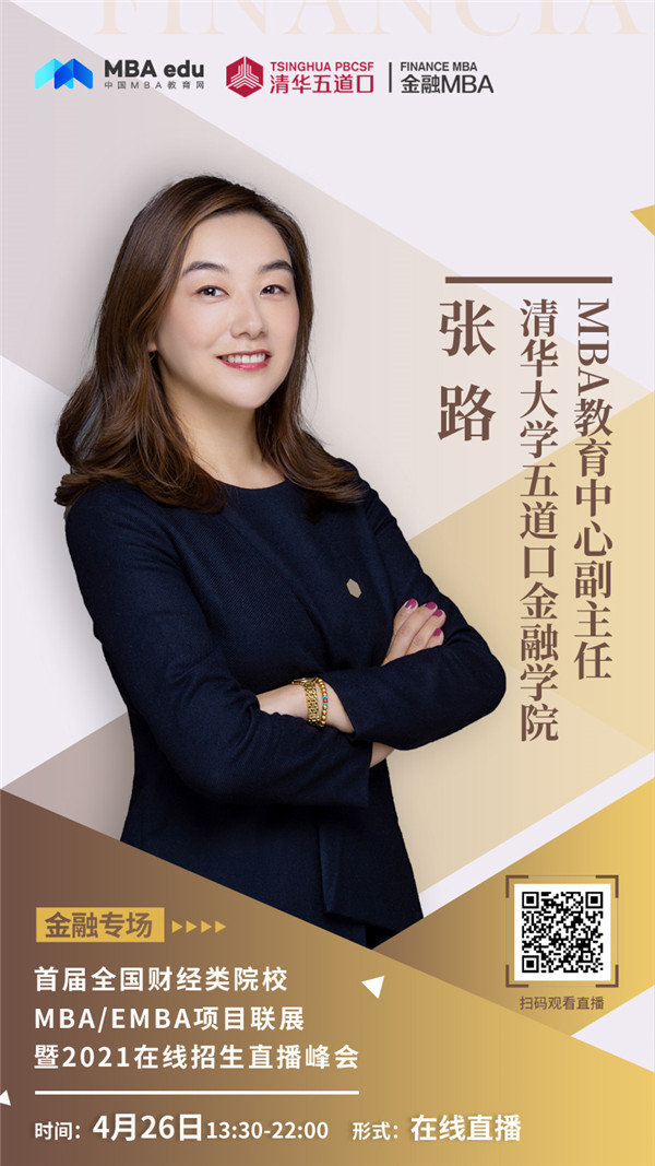 张路.jpg