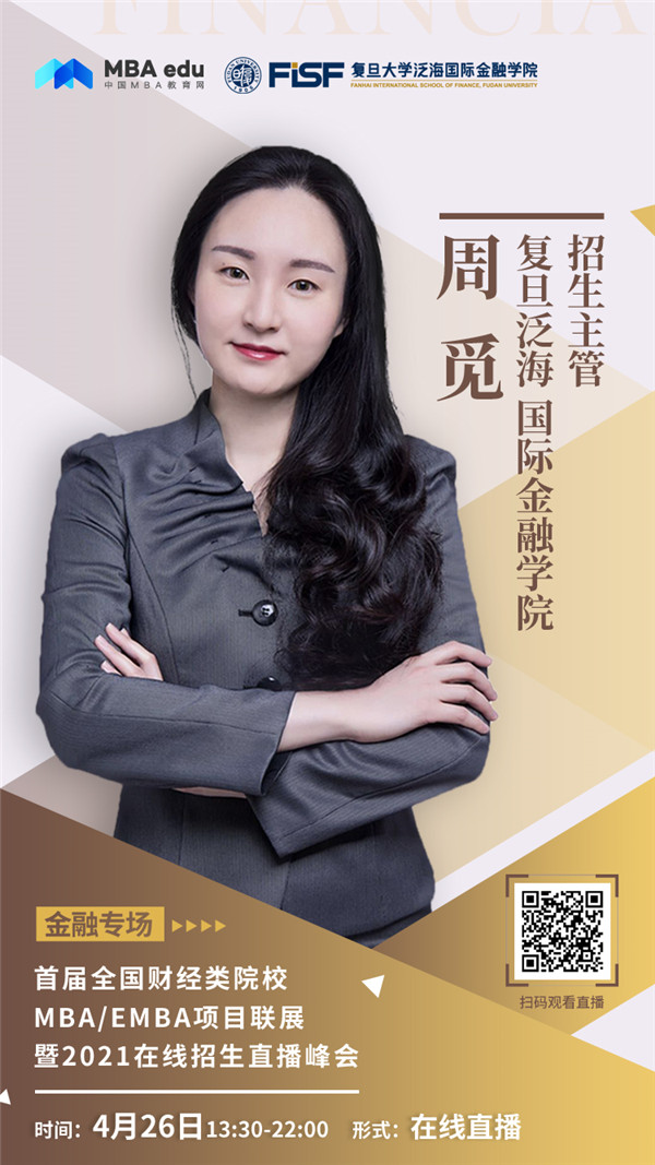 周觅-5.jpg