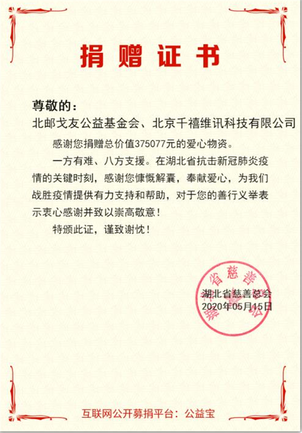 微信图片_20200526135829.png