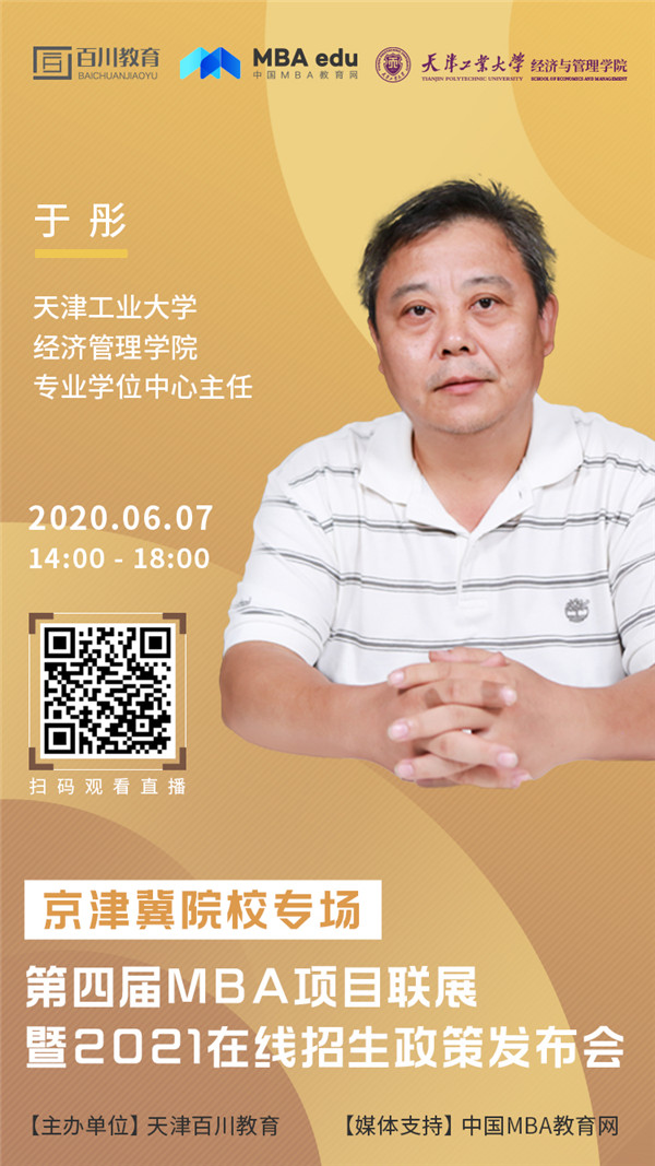 微信图片_20200528152819.jpg