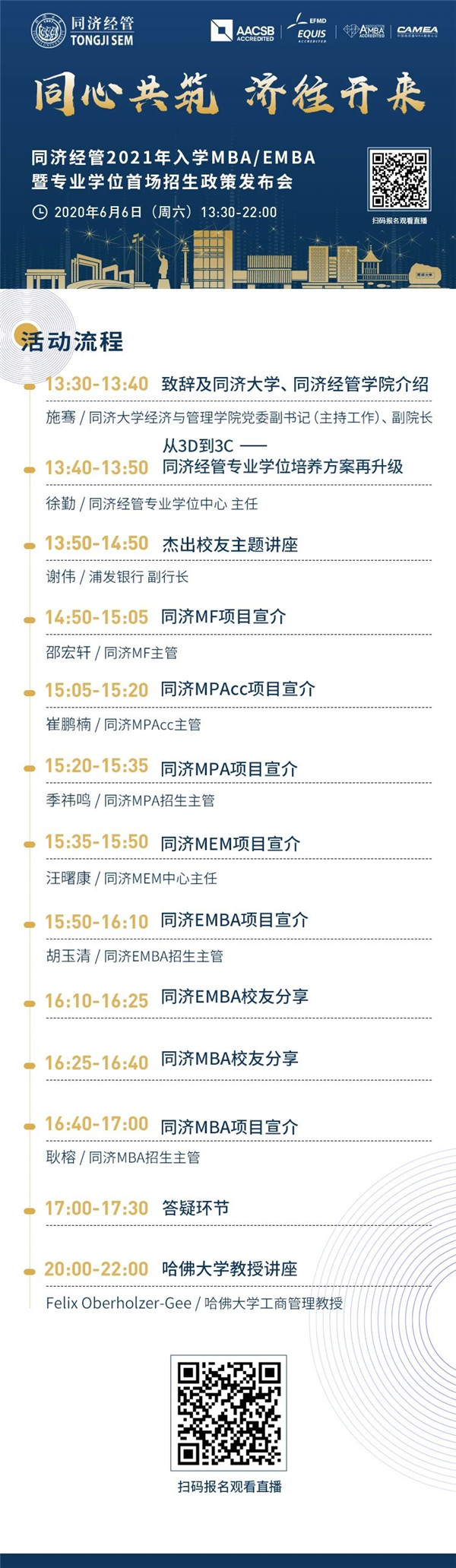 微信图片_20200531100129.jpg