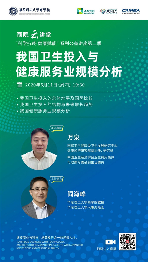 微信图片_20200605181703.jpg