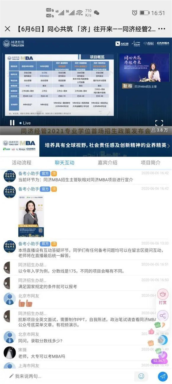 微信图片_20200607225326.jpg