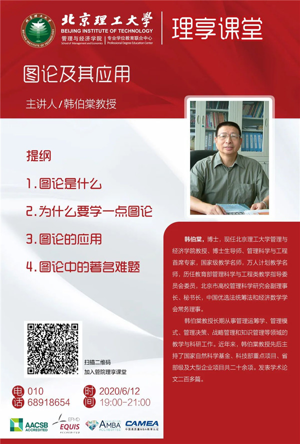 微信图片_20200608181050.jpg