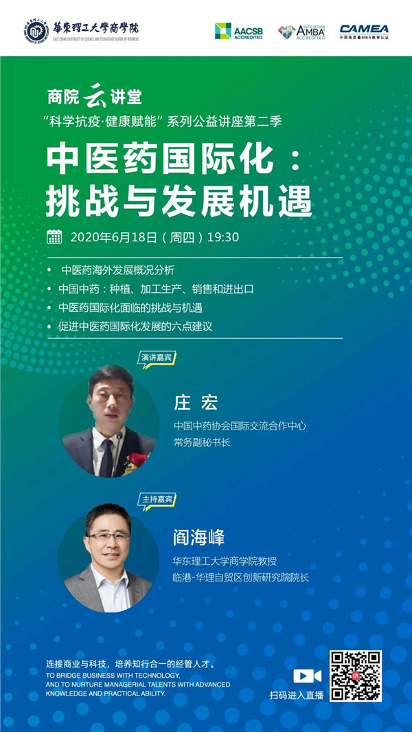 微信图片_20200616134714.jpg