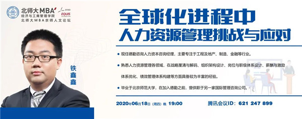 微信图片_20200618180013.jpg