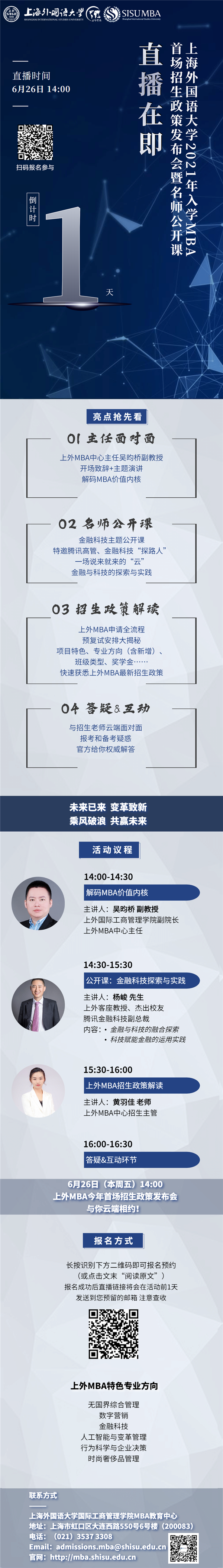 微信图片_20200625112402.png
