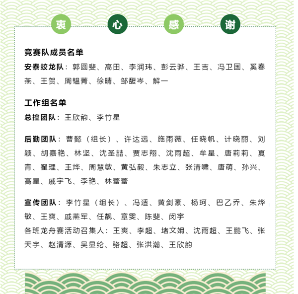 微信截图_20200626151743.png