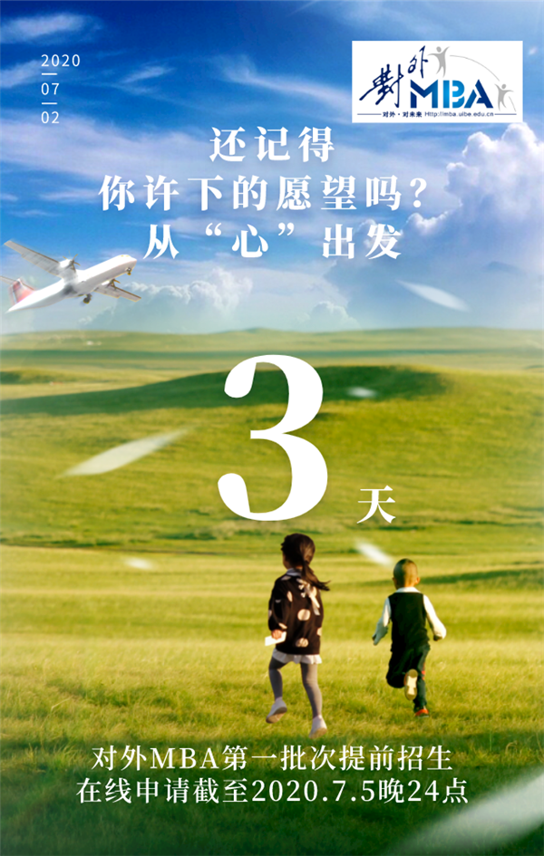 微信图片_20200702205818.png
